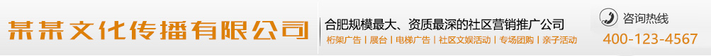 告老还乡网